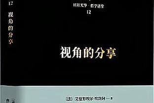 三核齐发辉！兰德尔34分8板5助&巴雷特27分&布伦森21分9助